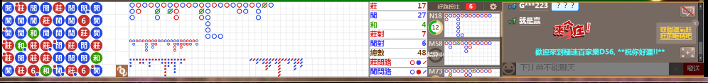 D56 0823.png