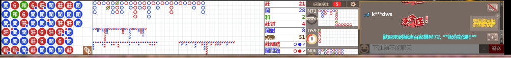 M72 0809.png