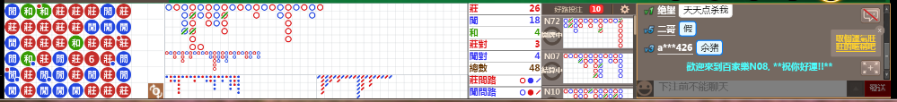 N08 0806.png