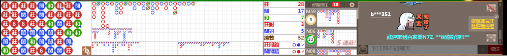 N72 0803.png
