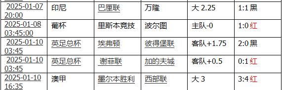 360截图20250113154417398.jpg