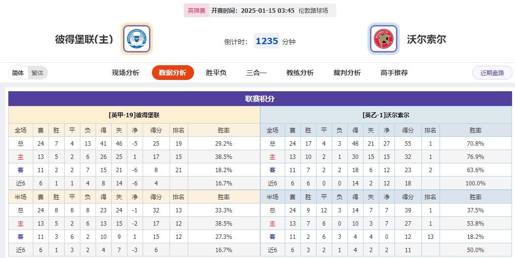 360截图20250114071056463.jpg