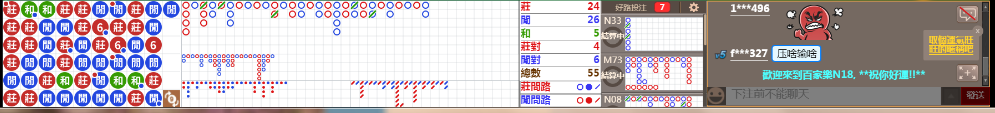 N18 0812.png