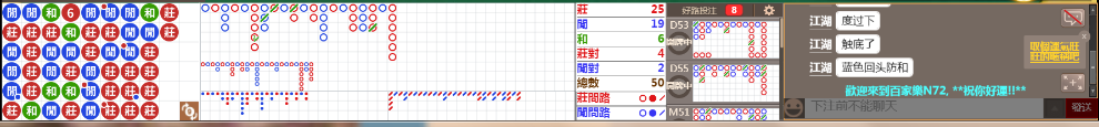 N72 0816.png
