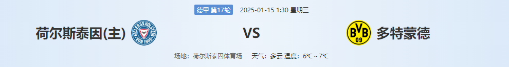 QQ20250114-134940.png