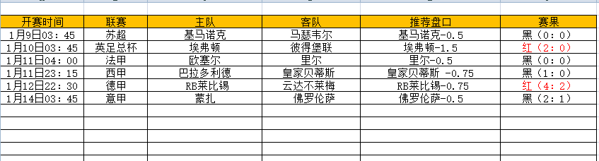 QQ图片20250114183110.png