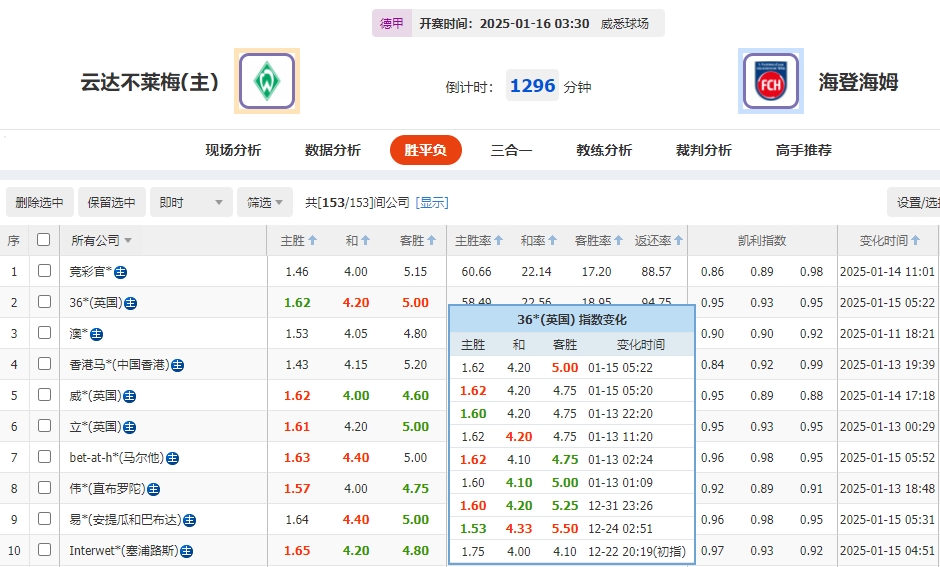 微信截图_20250115055441.png