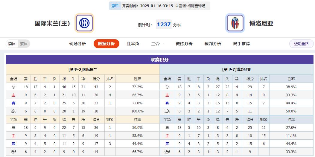 360截图20250115070842168.jpg