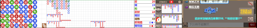 D56 1019.png