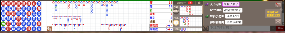 M73 1008.png