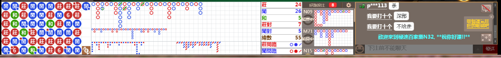 N32 1011.png