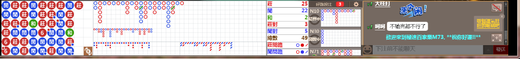 M73 1109.png