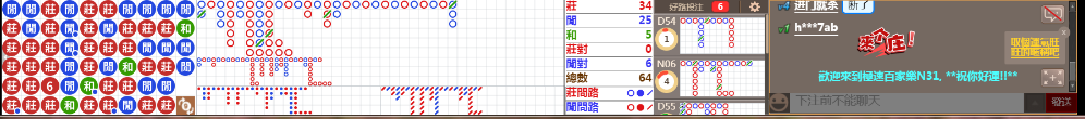 N31 1033.png