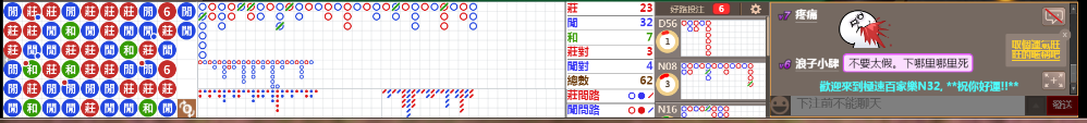 N32 1034.png