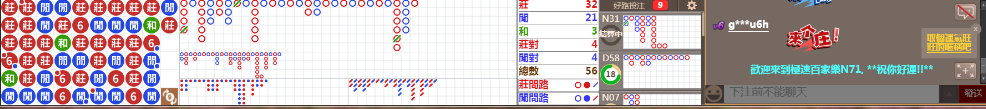 N71 1015.png