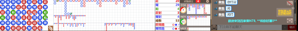 N73 1105.png