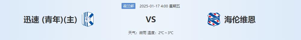 360截图20250116133929788.jpg