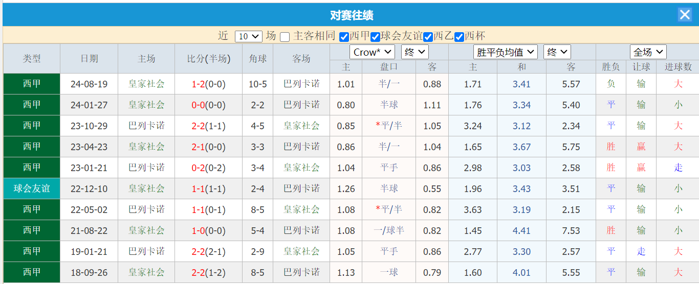 QQ20250116-172426.png