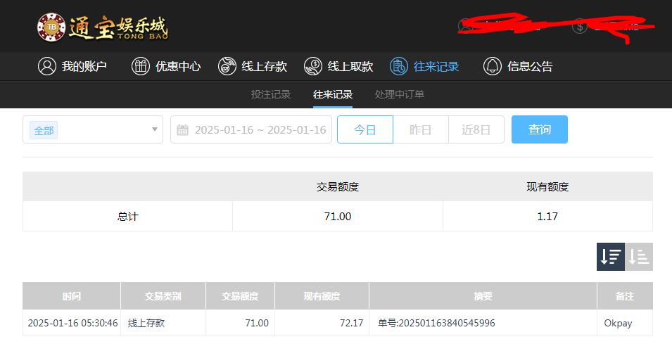 360截图20250116200012448.jpg