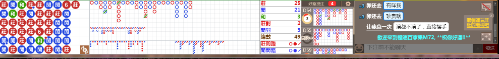 M72 0806.png