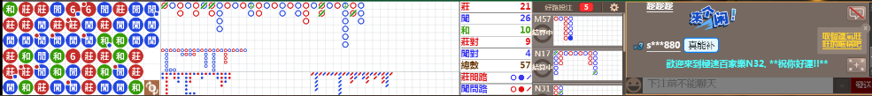 N32 0827.png