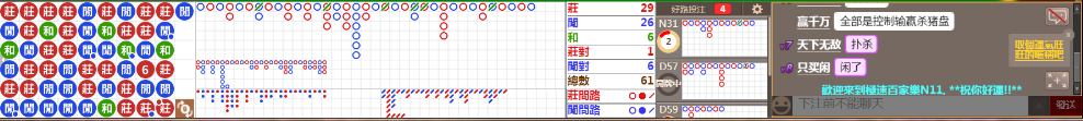 N11 1225.png