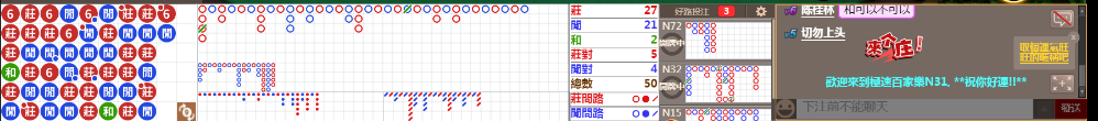 N31 1231.png