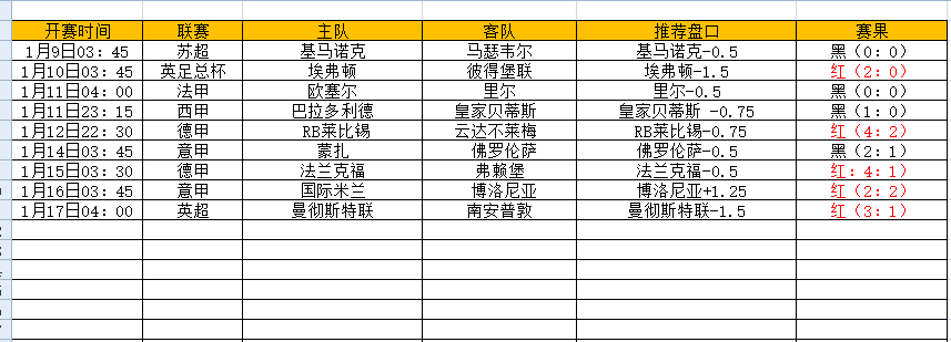 QQ图片20250117194648.png