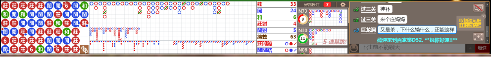 D52 0805.png