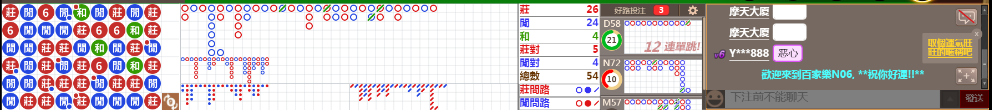 N06 0832.png