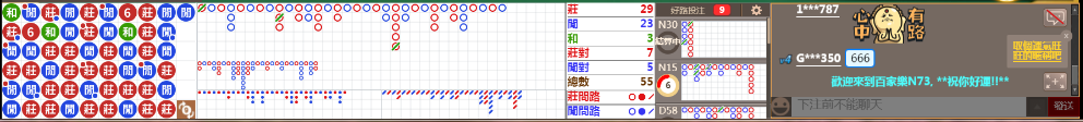 N73 0801.png