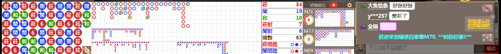 M70 1227.png
