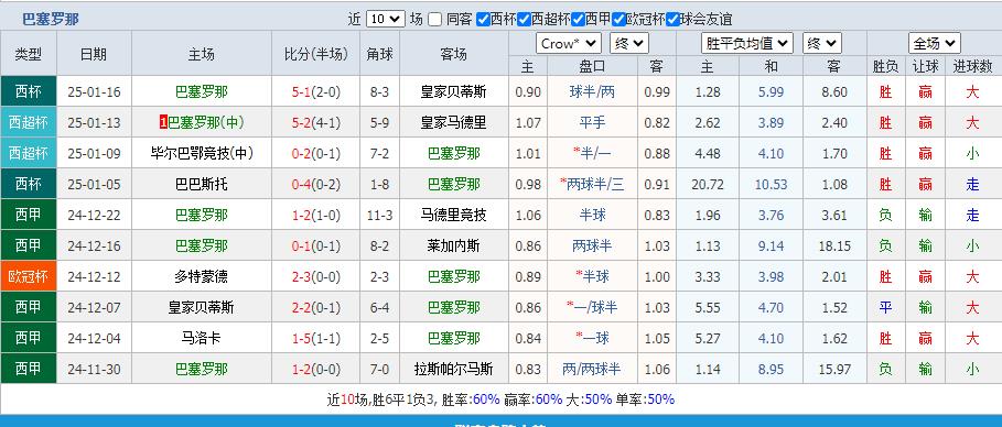 360截图20250118200805891.jpg