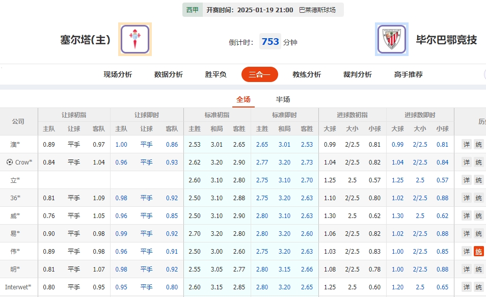 微信截图_20250119082705.png