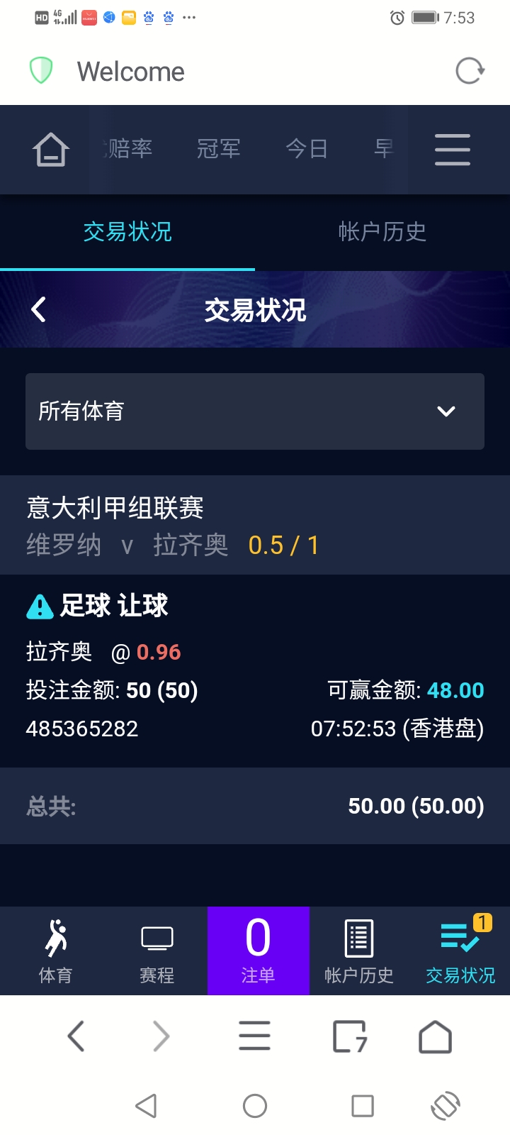 Screenshot_20250119_195314_alook.browser.jpg