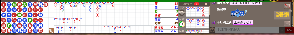 N11 0750.png