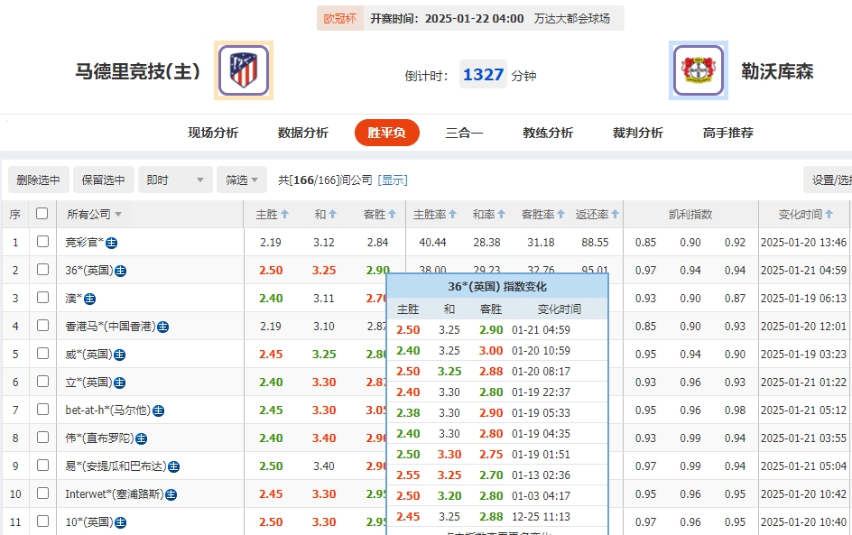 微信截图_20250121055302.png
