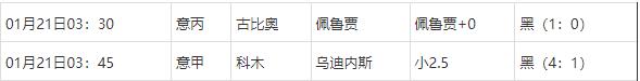 360截图20250121065444803.jpg