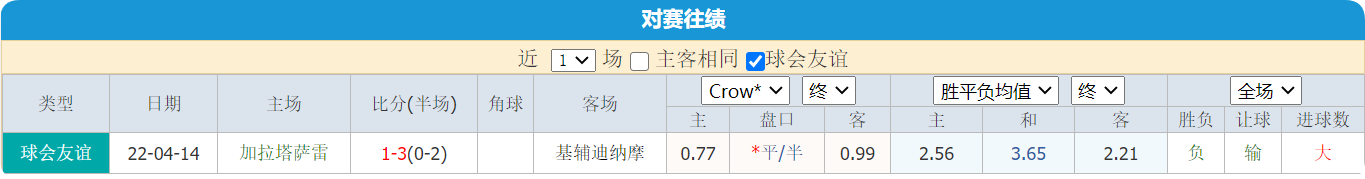 QQ20250121-163549.png