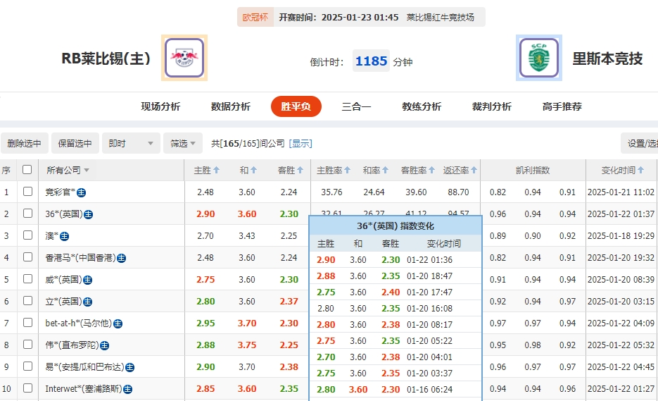 微信截图_20250122055959.png