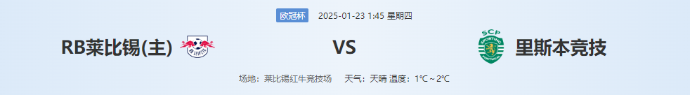 QQ20250122-135632.png