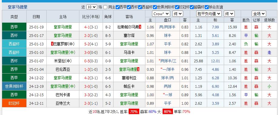 360截图20250122191358519.jpg