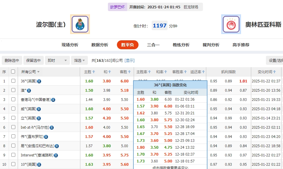 微信截图_20250123054757.png