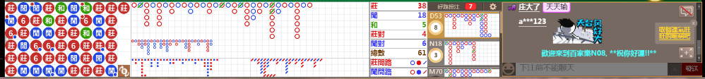 N08 0733.png