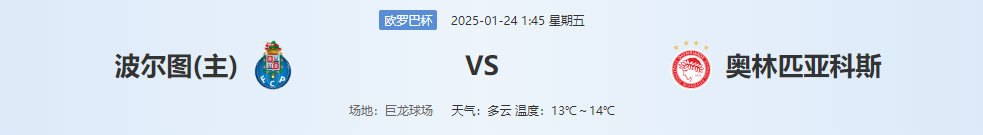 QQ20250123-143044.png