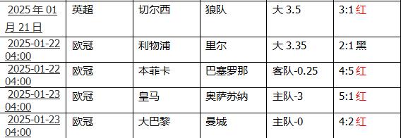 360截图20250123153627940.jpg