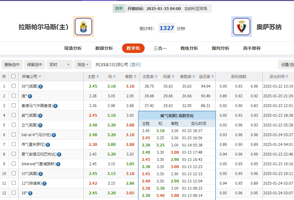 微信截图_20250124055338.png