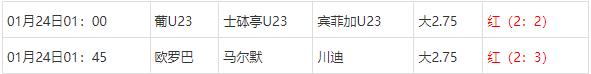 360截图20250124080813788.jpg