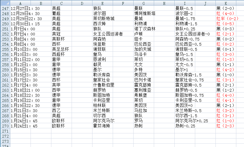 QQ20250124-124056.png