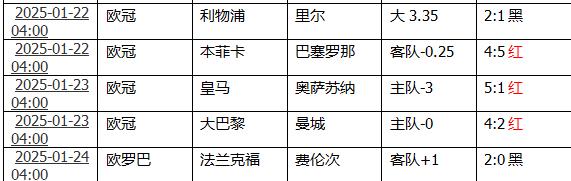 360截图20250124153649389.jpg